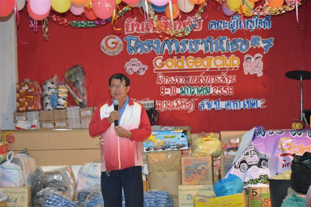 csr04.jpg